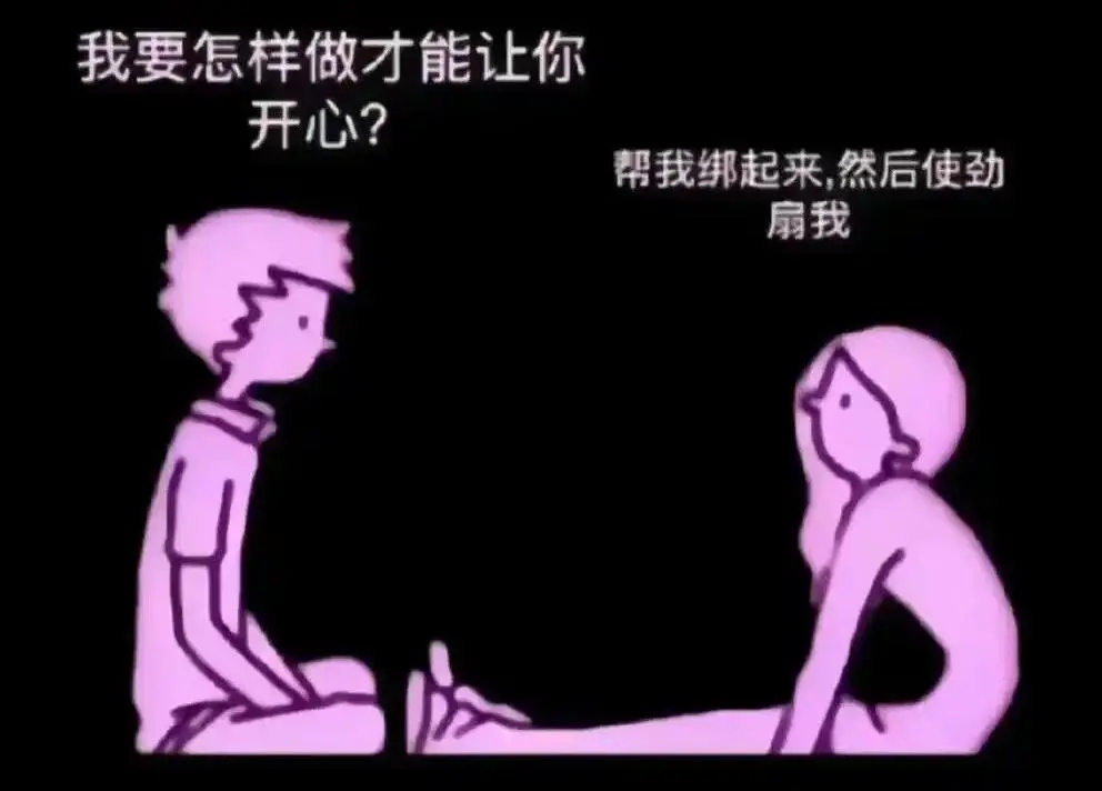 【西檬之家】Brat属性详解：字母圈中的"顽童"心理学