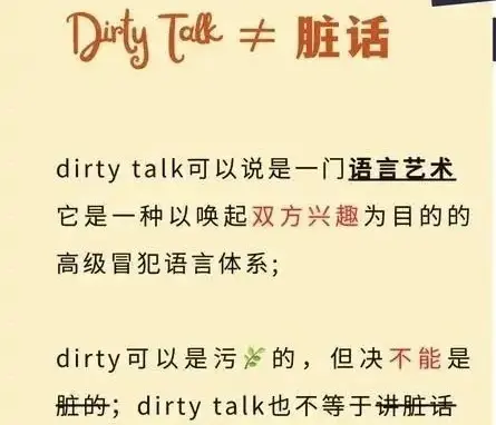 西檬之家-BDSM是什么：BDSM文化入门指南