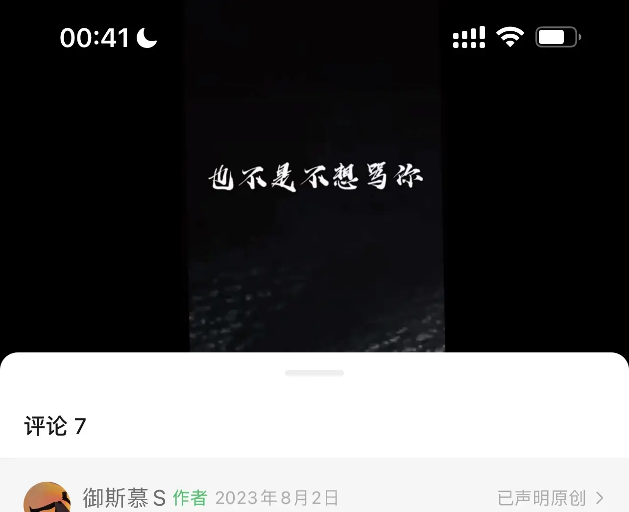 【西檬之家】ddlg是什么？解析字母圈中的年龄扮演关系
