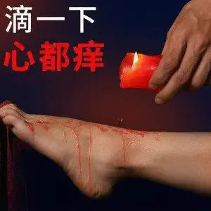 西檬之家-PE在BDSM中代表什么？新人入圈核心指南