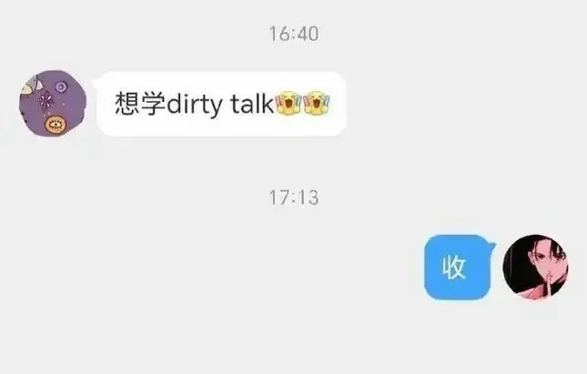 西檬之家-字母圈新人入圈指南：如何科学理解管教与BDSM