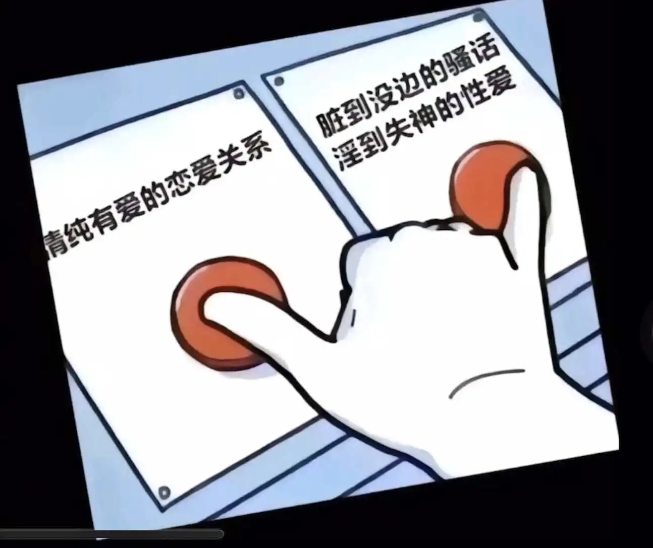 【西檬之家】- 字母圈核心术语全解析：新人必读指南