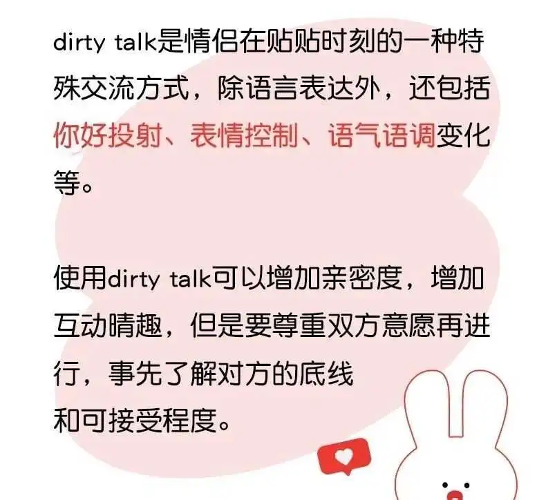 西檬之家-BDSM安全词如何设置？新人入圈必读指南
